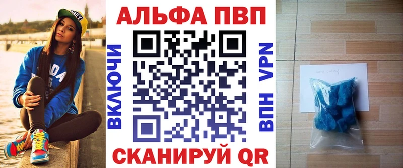 гидра ссылки  Похвистнево  Альфа ПВП кристаллы  наркота 