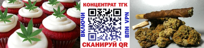 Canna-Cookies конопля Похвистнево