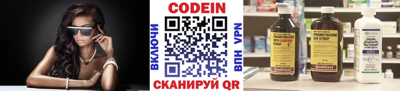 закладка  ОМГ ОМГ онион  Кодеиновый сироп Lean напиток Lean (лин)  Похвистнево 