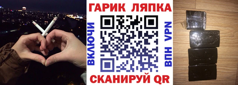 kraken рабочий сайт Похвистнево ГАШИШ хэш