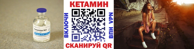 КЕТАМИН VHQ  Похвистнево 