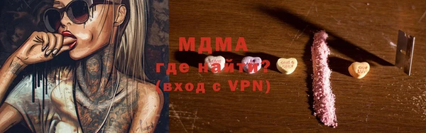 мефедрон мука Алзамай