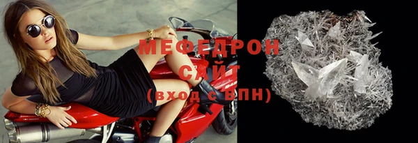 мефедрон мука Алзамай