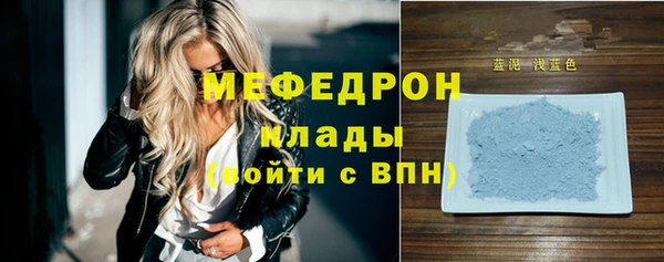 амф Мегион