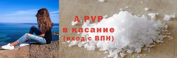 альфа пвп VHQ Алексин