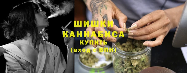 альфа пвп VHQ Алексин