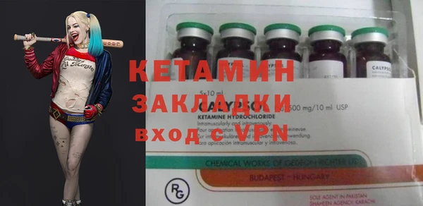 альфа пвп VHQ Алексин