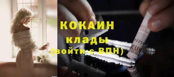 мефедрон мука Алзамай