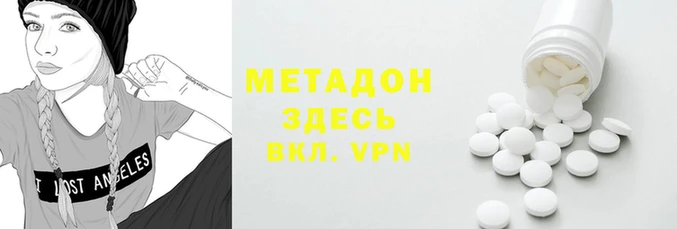 мефедрон мука Алзамай