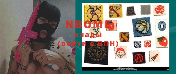 героин Медногорск