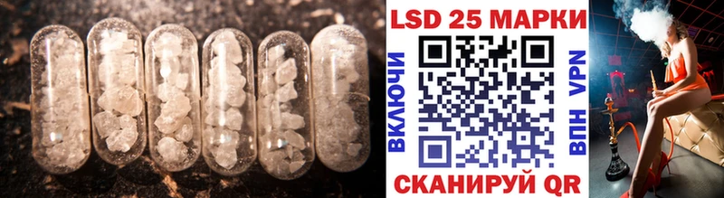 Лсд 25 экстази кислота  Похвистнево 
