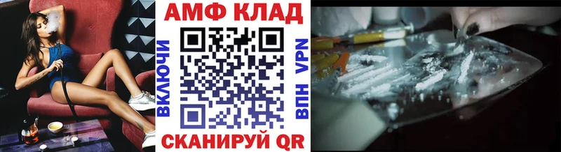 что такое   Похвистнево  МЕТАМФЕТАМИН винт 